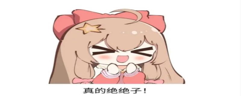 嘉心糖是什么，嘉心糖为什么让人讨厌