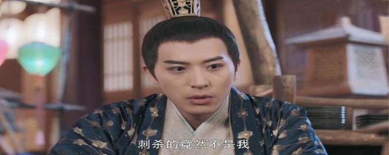 帝旭海市在一起了吗 帝旭的伤因为什么原因转移