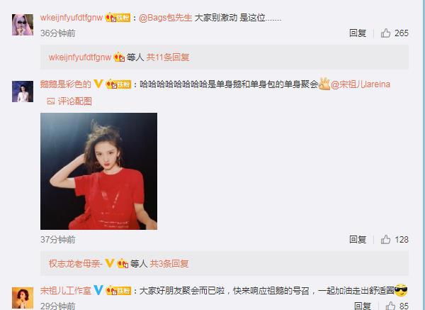 宋祖儿回应恋情，这是又交了新男友，是真的假的，实情曝光！