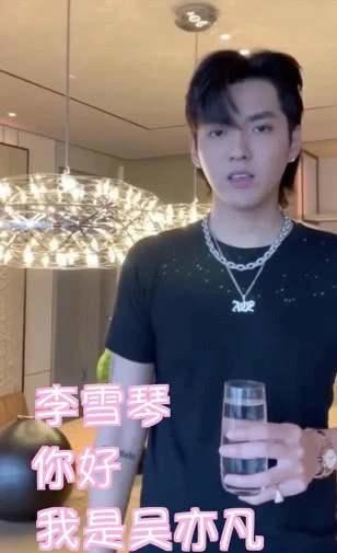 吴亦凡亲自回应李雪琴，因吴亦凡涨粉200万，李雪琴夸王一博就是“择偶标准”