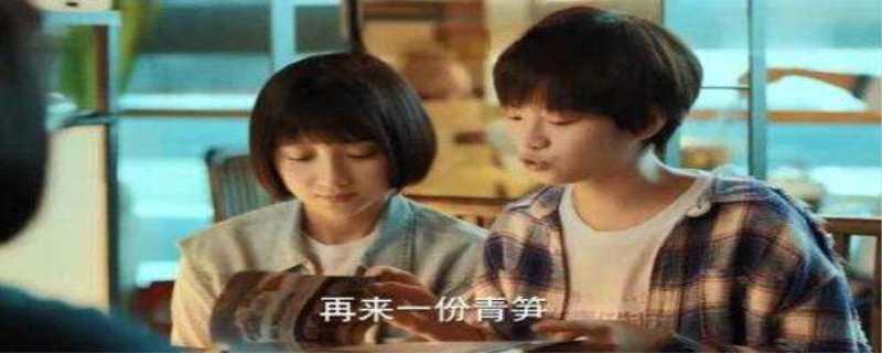 二十不惑更新时间