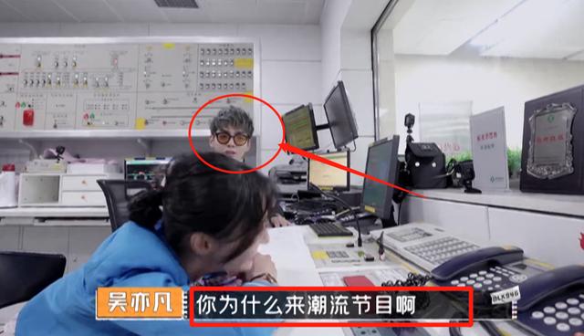 郑爽表白吴亦凡：因为你才来录节目！看完吴亦凡的反应后，是否避嫌很显然