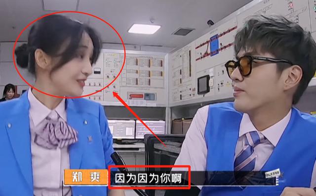 郑爽表白吴亦凡：因为你才来录节目！看完吴亦凡的反应后，是否避嫌很显然