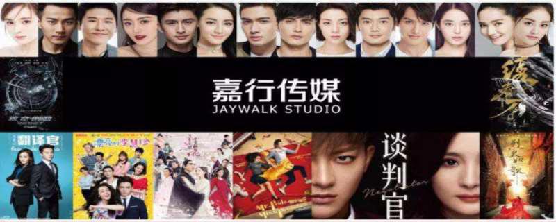 嘉行传媒老板是谁 嘉行传媒杨幂持股多少