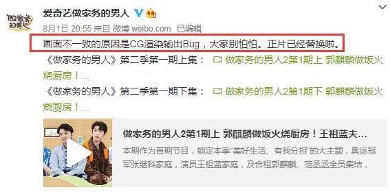 吓坏观众，张继科和镜子里的动作不一样什么鬼？灵异事件？