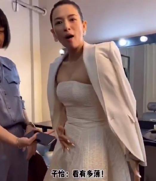 章子怡正面否认自己再怀孕，右手摸着肚子直呼：“看有多薄”！