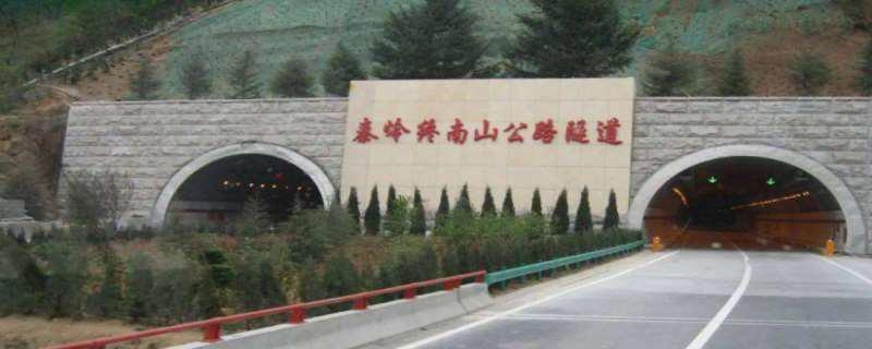 秦岭隧道最长多少公里 秦岭隧道一共有多少个