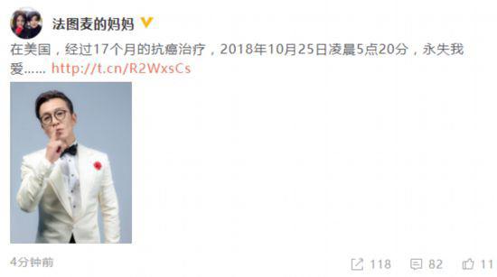 李咏简介个人资料-李咏是哪个民族的？他的个人资料