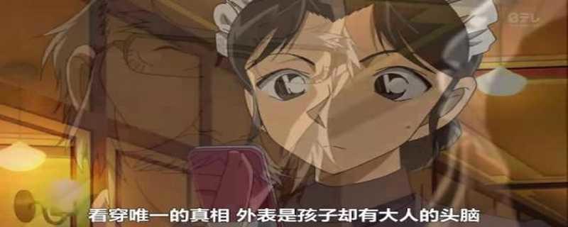服部平次与吸血公馆是多少集