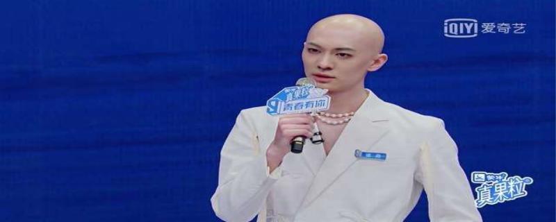 梁森为什么要剃光头 梁森为什么没有成团