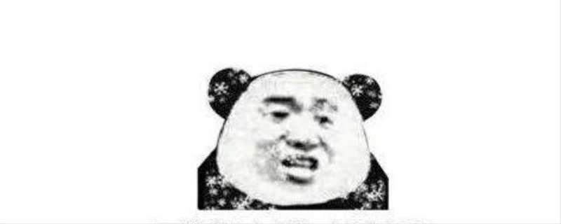 气抖冷是什么意思?出自什么地方?