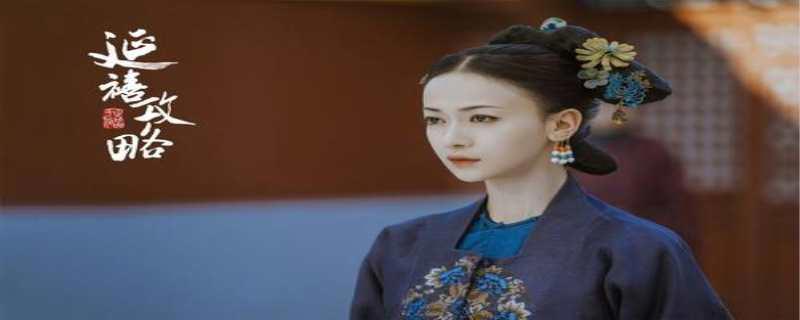 明玉为什么用剪刀自尽