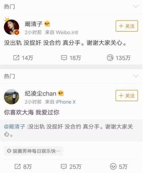 和阚清子分手后的模特纪凌尘，游泳再次获得冠军，但他旁边的人才是亮点！