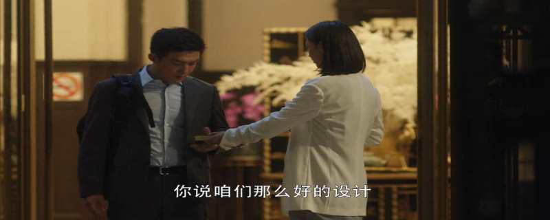 三十而已电视剧插曲叫什么