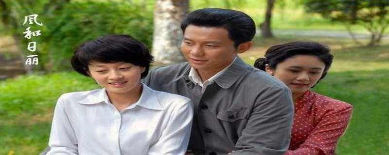 杨小翼是哪部电视里面的