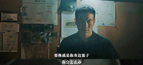 沉默的真相结局解析