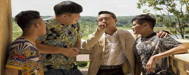 二龙湖老三和媳妇告别是什么电影