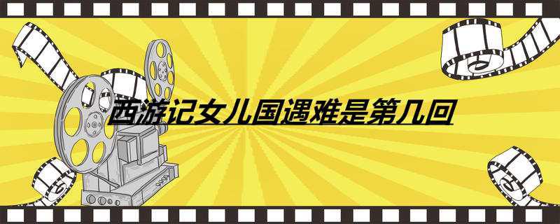 丁局雷茜是什么电视剧
