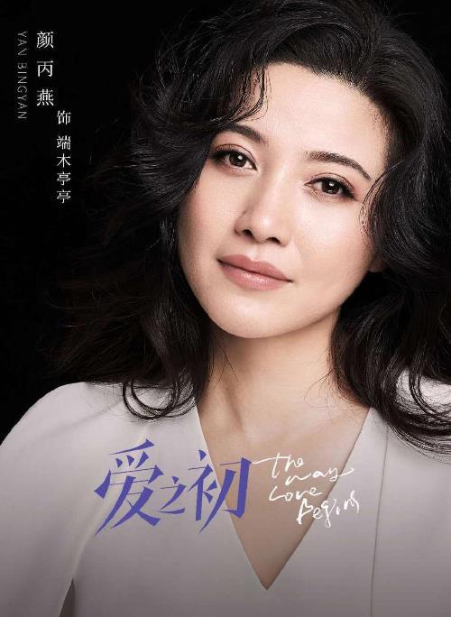 爱之初演员表-关于真人版火影忍者的演员表