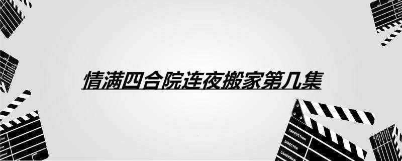 欧阳震华穿越包青天是什么电视剧
