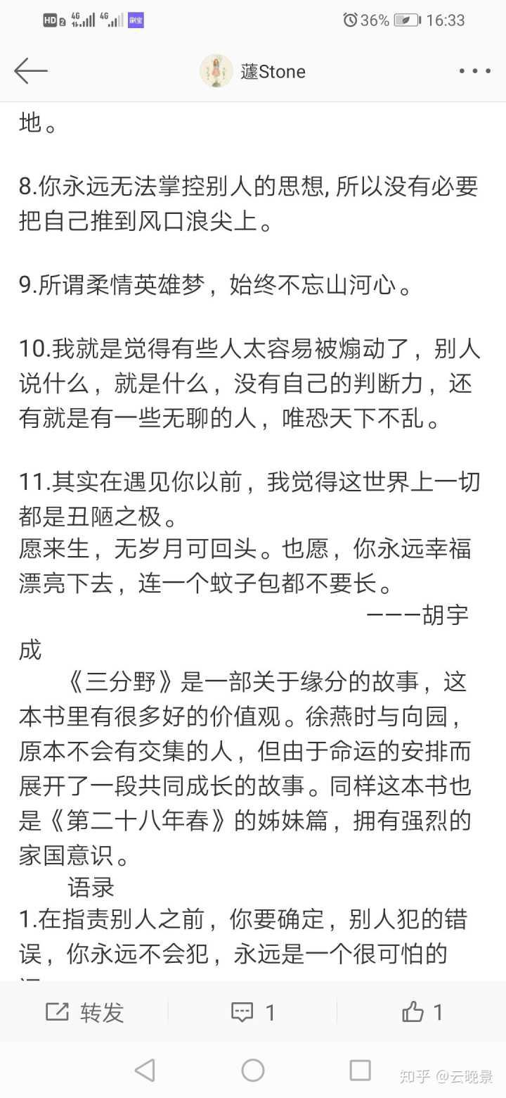 10年书龄强推耐看言情-经典言情小说推荐。要经典，公认的好看那种。
