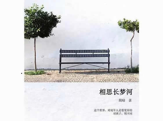 10年书龄强推耐看言情-经典言情小说推荐。要经典，公认的好看那种。