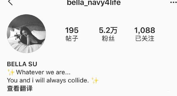 高以翔女友更新社交签名，网友留言安慰，愿早日走出伤痛！