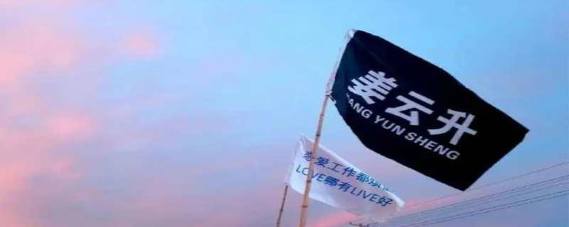 姜云升道士级别，姜云升是真道士吗