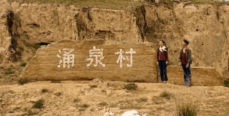 农村穷山沟电视剧大全-农村穷山沟电视剧都有哪些