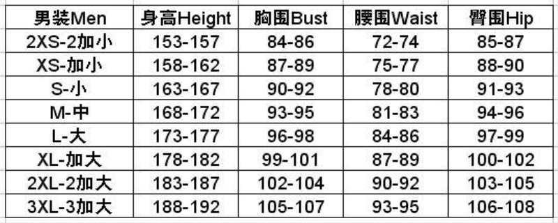 短裤xl是多大尺码