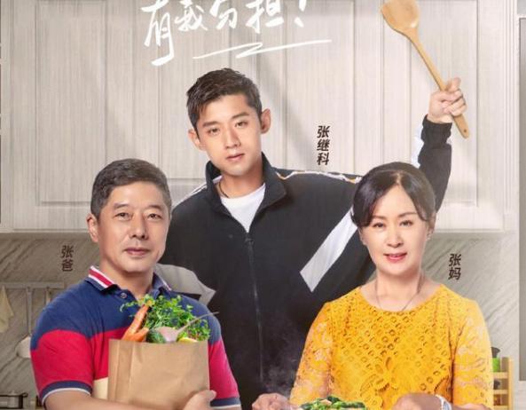 《做家务的男人》张继科吓坏观众，吃饭的时候和镜子里的动作居然不一样？这什么鬼？