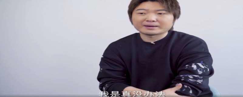 吴彤为什么不是个东西 吴彤和杨迪什么关系