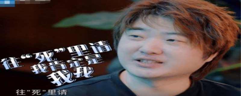 吴彤为什么不是个东西 吴彤和杨迪什么关系