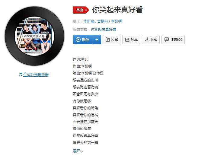 最近抖音很火的歌-最近抖音很火的背景音乐叫什么歌曲听着很伤感的开头是嘟嘟嘟嘟