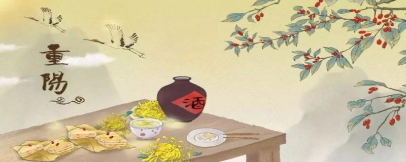 重阳节多少岁过重阳,重阳节的意义是什么