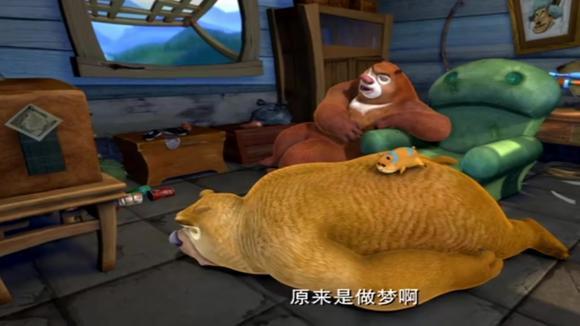 熊二恐怖图片-熊出没最诡异的一集是哪一集，最好有照片