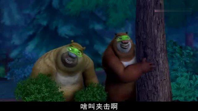 熊二恐怖图片-熊出没最诡异的一集是哪一集，最好有照片