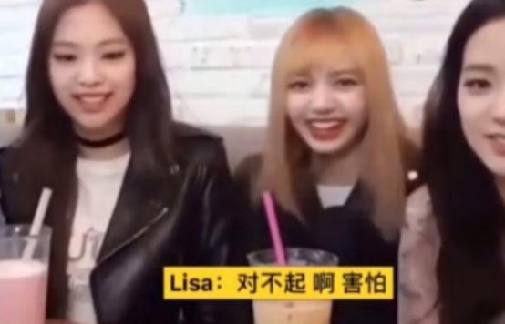 Jennie霸凌Lisa?事实真的是这样吗?一起来看看吧!