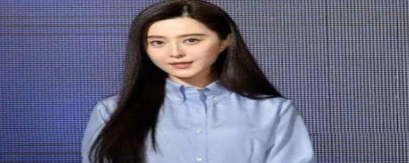 范冰冰是什么星座 范冰冰为什么被踢出娱乐圈