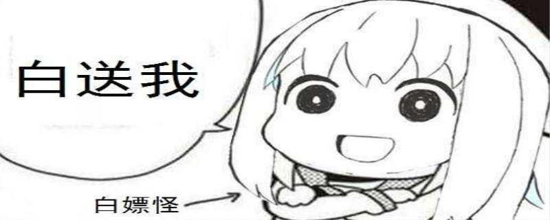 bp是什么意思?又是一个饭圈专用术语?
