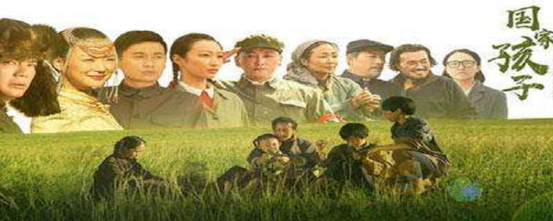 国家孩子小鱼小时候的扮演者