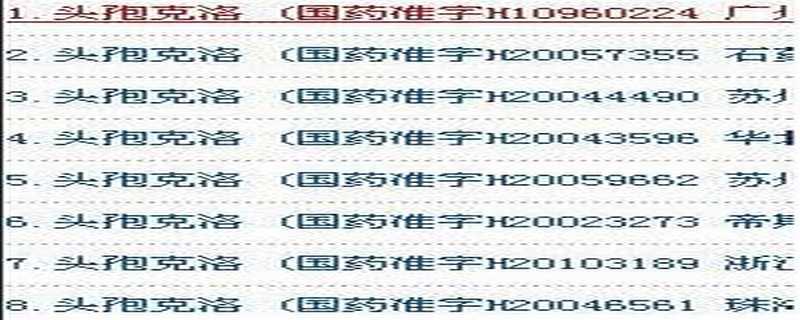 lot产品是什么意思