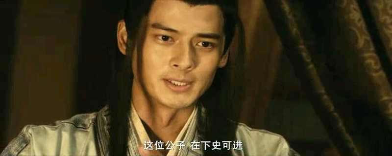 史可进的历史