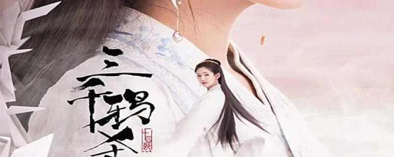 三千鸦杀结局是好的吗
