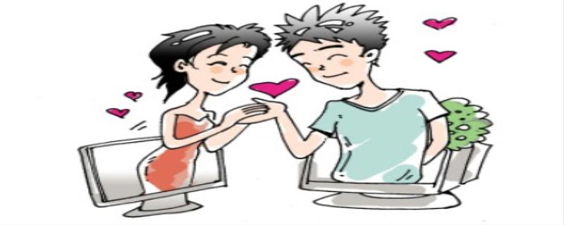 网恋的危害,网恋的感情是真的吗