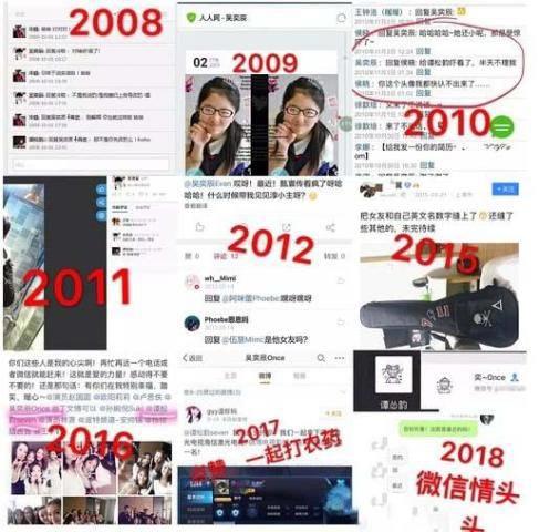 谭松韵的男朋友是谁,交往十年的男朋友是真的假的?