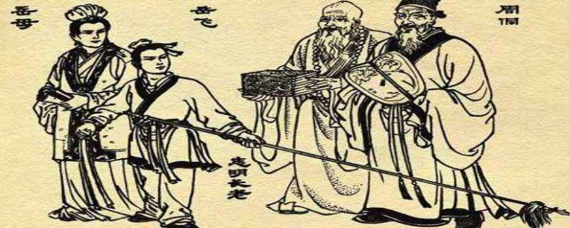 周侗的徒弟有几个 周侗是梁山好汉吗