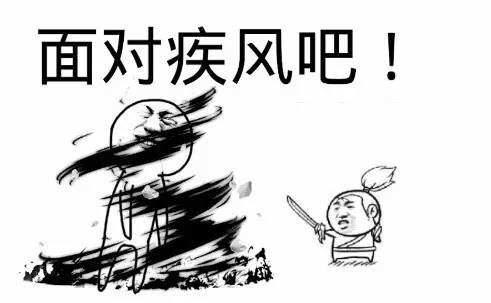 面对疾风吧什么意思？下一句怎么接，面对疾风吧，亚索W挡谁的技能最有成就感？