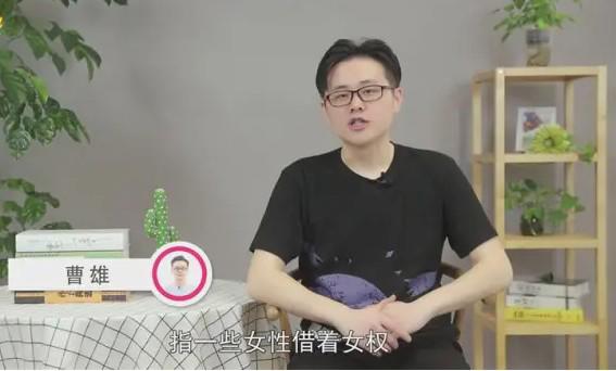 女拳师是什么梗,女拳师现实都是什么人
