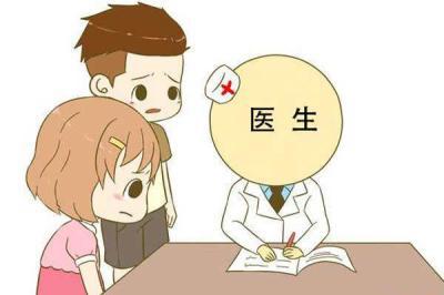 如何应对意外怀孕
